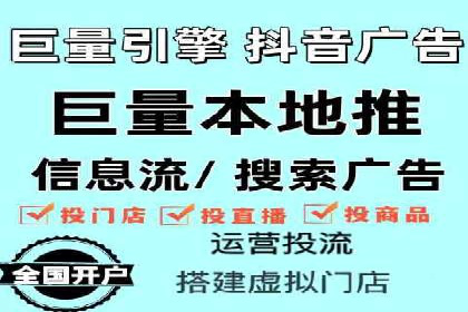 案例对比：不同竞价广告平台的优劣